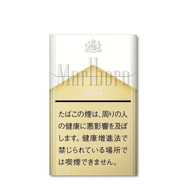9667D1A4-54DD-C7F2-6627-5F87E14F2CB8.webp Marlboro Gold Box(Japan Duty Free) - Image 1